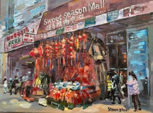 Chinese New Year in Flushing / 法拉盛中国新年气象